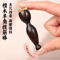 綠檀羊角蓮蓬按摩器眼部朱雀三啄按摩