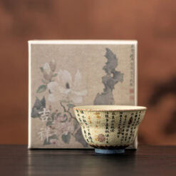 青花火石紅蘭亭序書法陶瓷茶杯