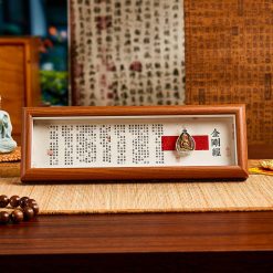 金剛經大悲經文相框送禮小擺件
