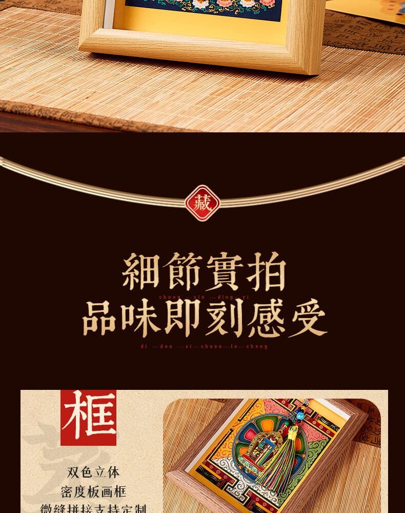 時輪金剛壇城尼泊爾手繪唐卡客廳玄關裝飾擺件