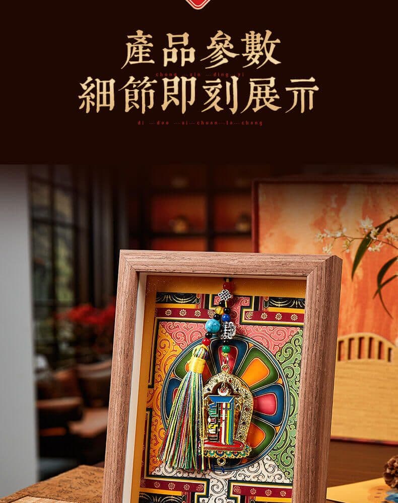 時輪金剛壇城尼泊爾手繪唐卡客廳玄關裝飾擺件