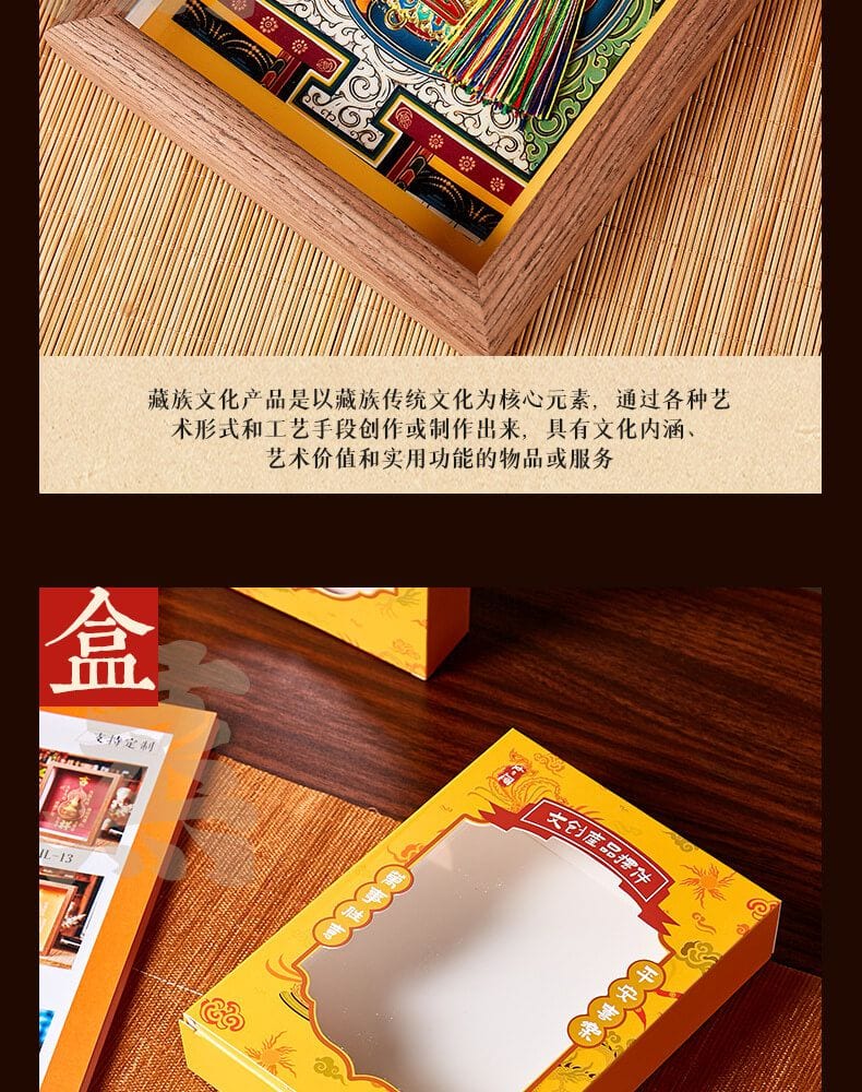 時輪金剛壇城尼泊爾手繪唐卡客廳玄關裝飾擺件