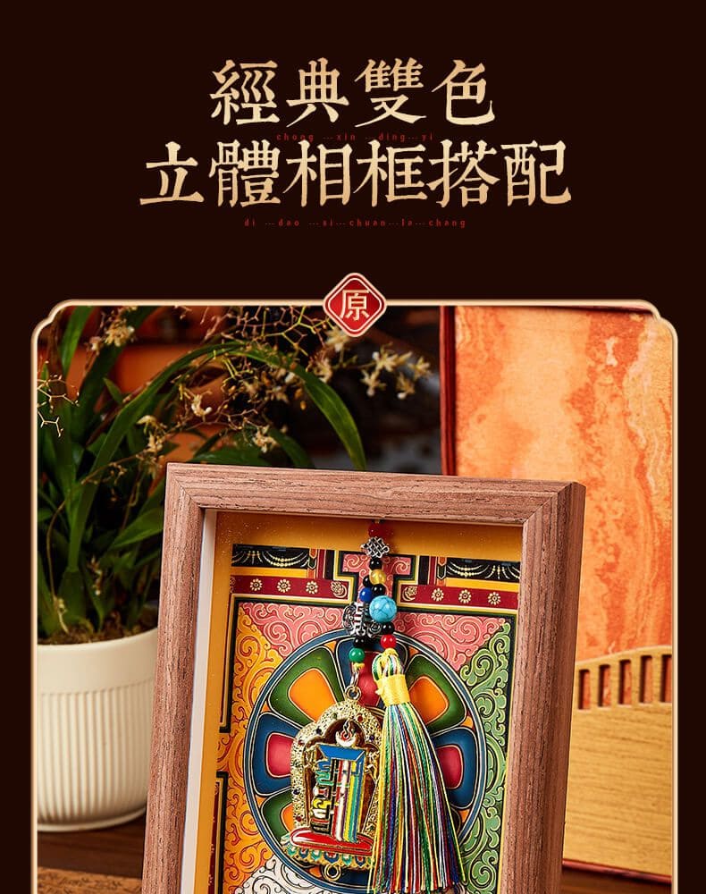 時輪金剛壇城尼泊爾手繪唐卡客廳玄關裝飾擺件
