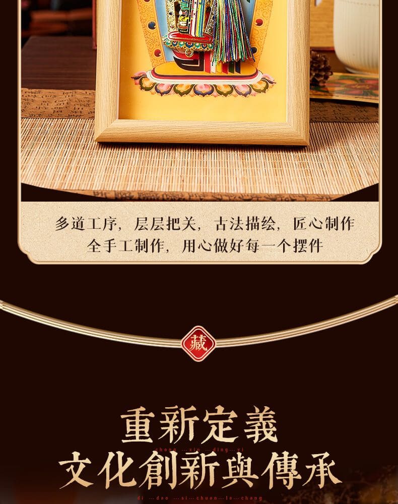 時輪金剛壇城尼泊爾手繪唐卡客廳玄關裝飾擺件