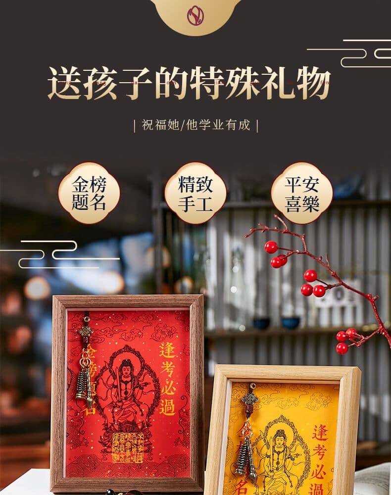 中高考研上岸文昌塔金榜題名葫蘆勵誌擺件
