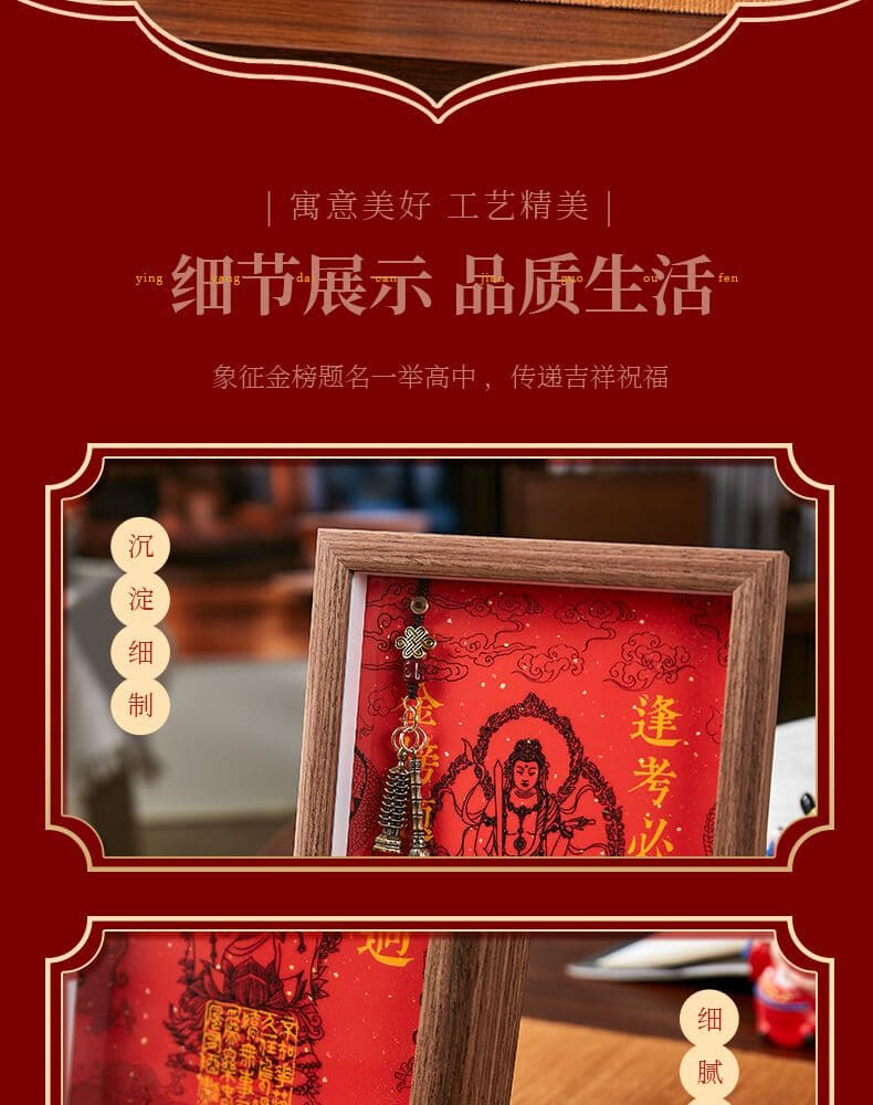 中高考研上岸文昌塔金榜題名葫蘆勵誌擺件