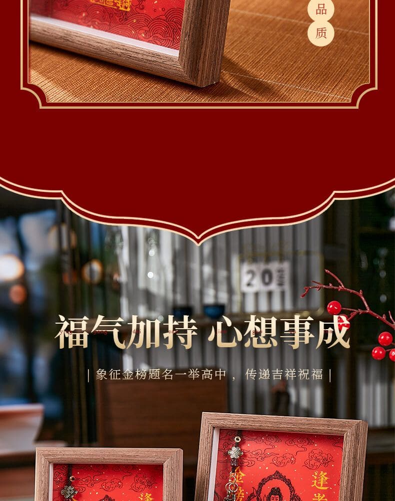 中高考研上岸文昌塔金榜題名葫蘆勵誌擺件