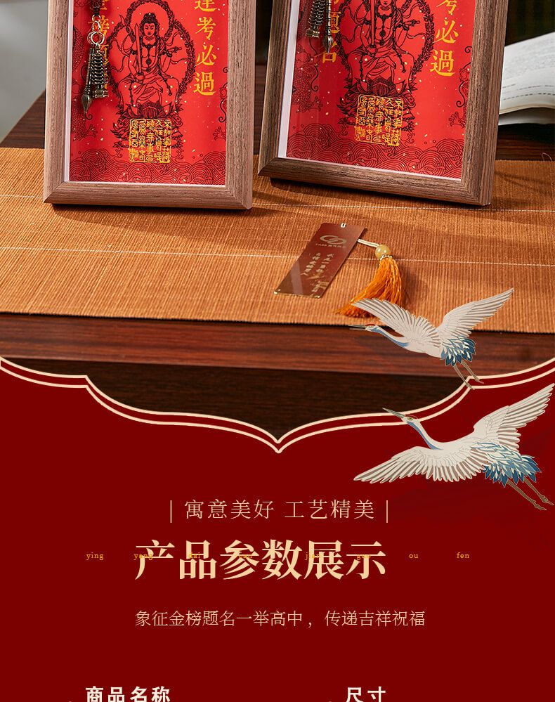中高考研上岸文昌塔金榜題名葫蘆勵誌擺件