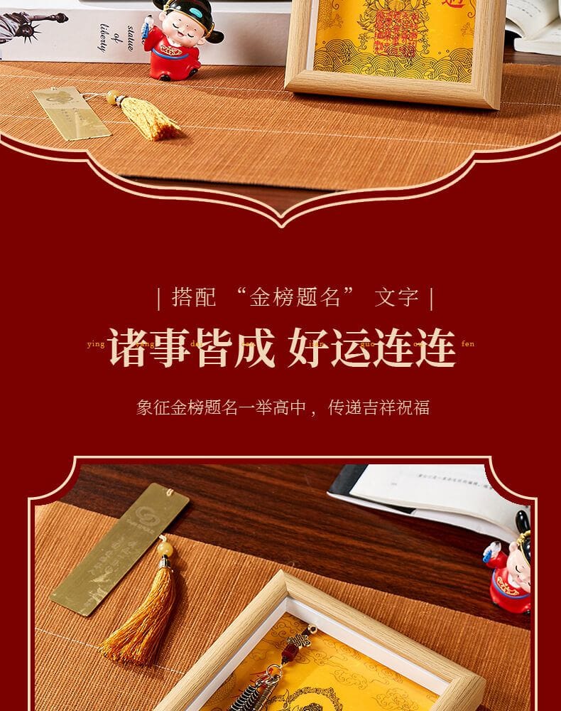 中高考研上岸文昌塔金榜題名葫蘆勵誌擺件