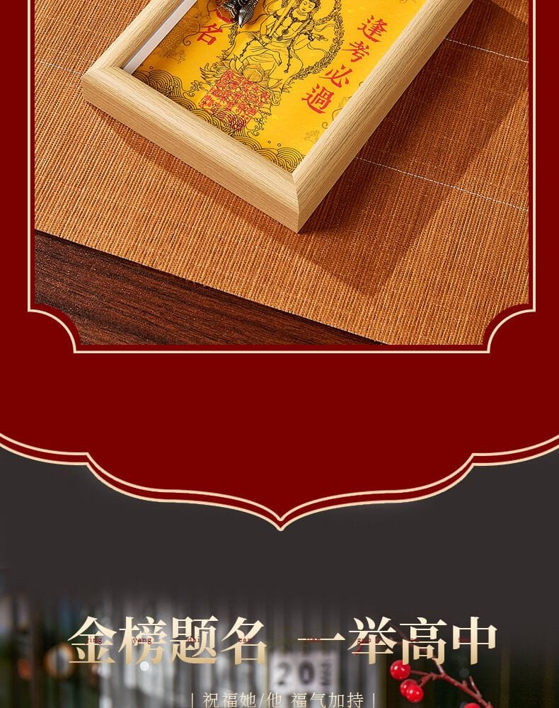 中高考研上岸文昌塔金榜題名葫蘆勵誌擺件