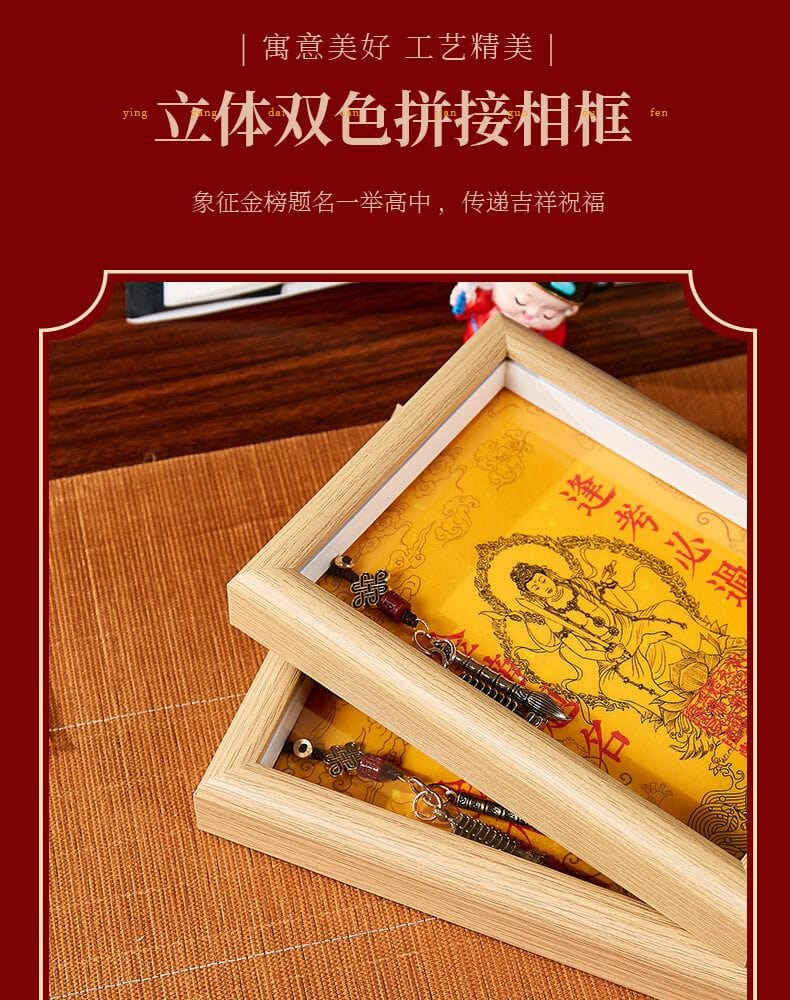 中高考研上岸文昌塔金榜題名葫蘆勵誌擺件