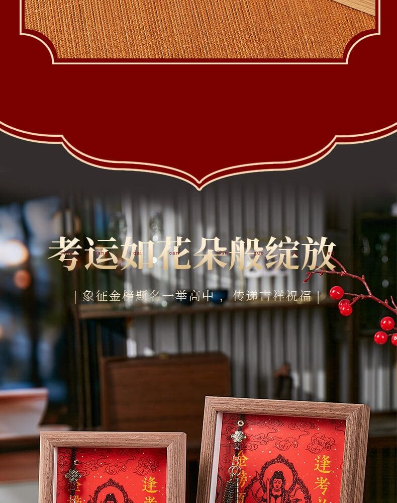 中高考研上岸文昌塔金榜題名葫蘆勵誌擺件