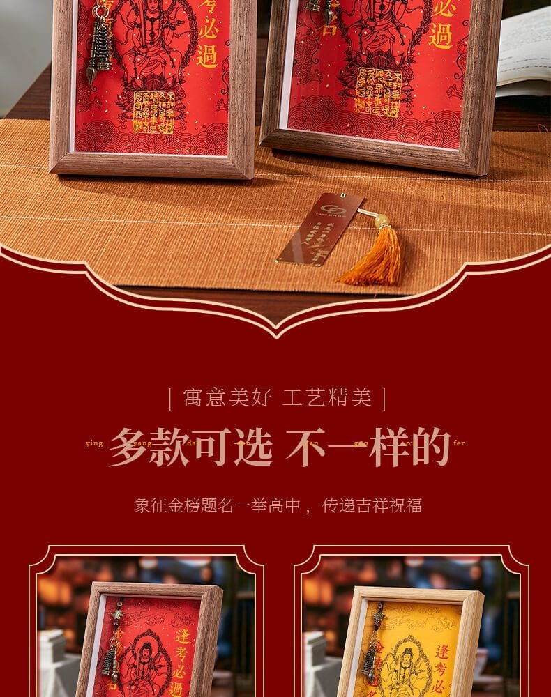 中高考研上岸文昌塔金榜題名葫蘆勵誌擺件