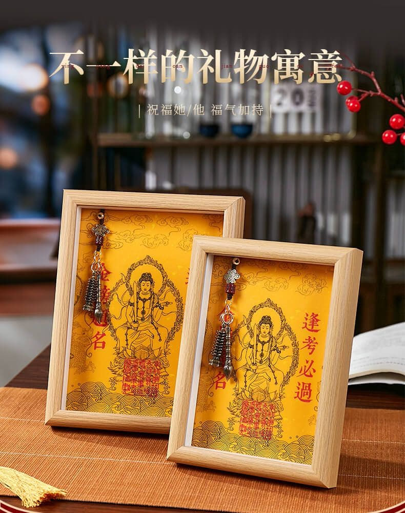 中高考研上岸文昌塔金榜題名葫蘆勵誌擺件