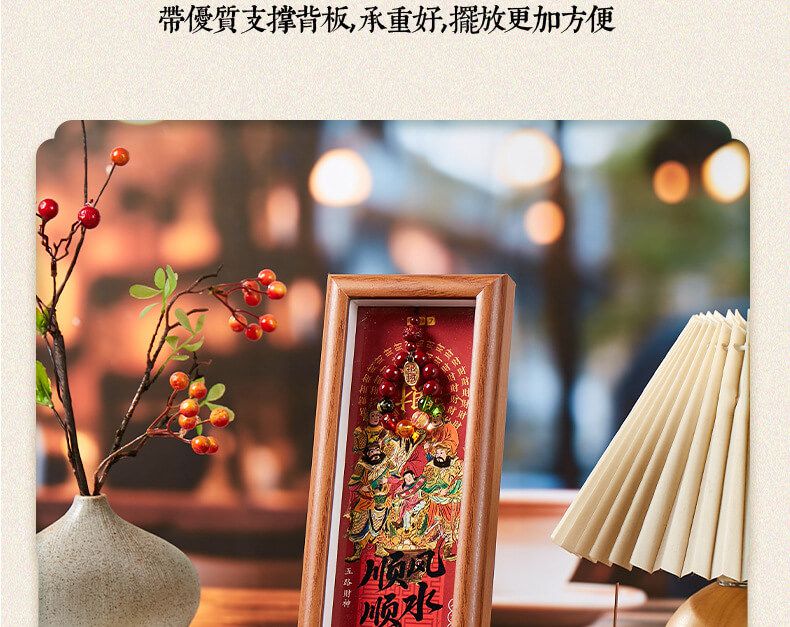 順風順水富足寓意桌面擺件擺檯