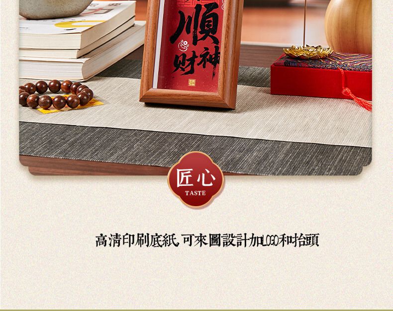 順風順水富足寓意桌面擺件擺檯