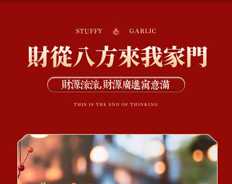 順風順水富足寓意桌面擺件擺檯