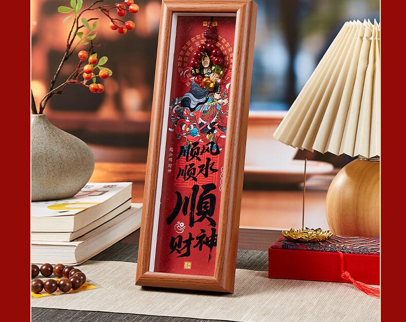 順風順水富足寓意桌面擺件擺檯