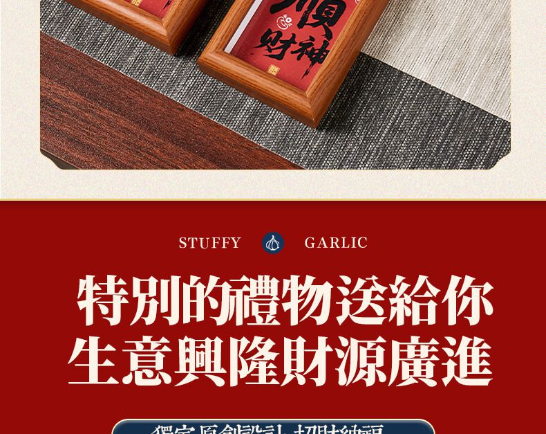 順風順水富足寓意桌面擺件擺檯