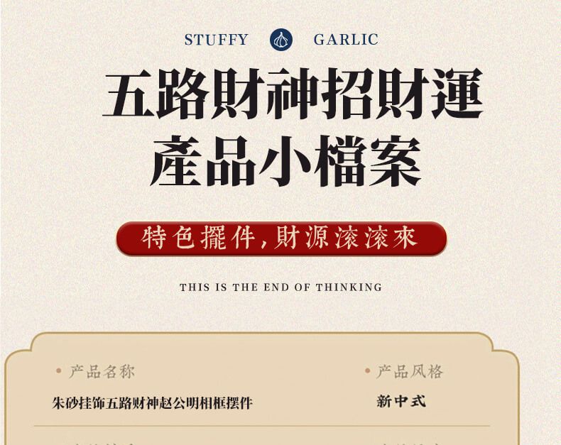 順風順水富足寓意桌面擺件擺檯
