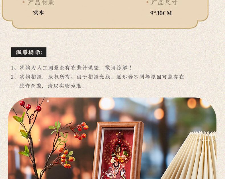 順風順水富足寓意桌面擺件擺檯