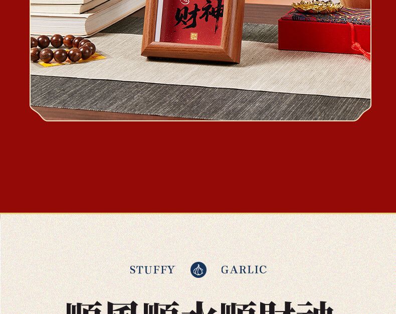 順風順水富足寓意桌面擺件擺檯