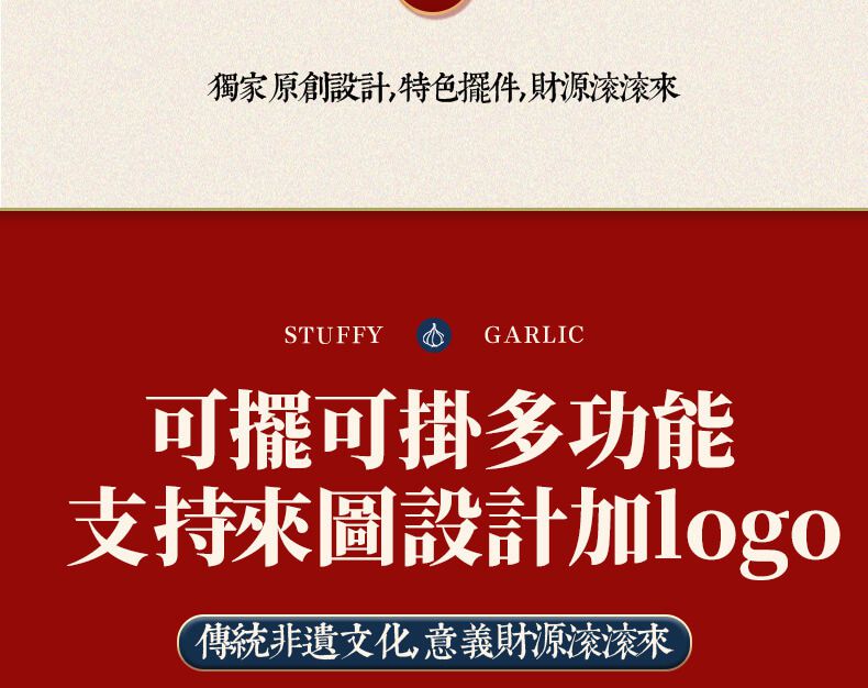 順風順水富足寓意桌面擺件擺檯