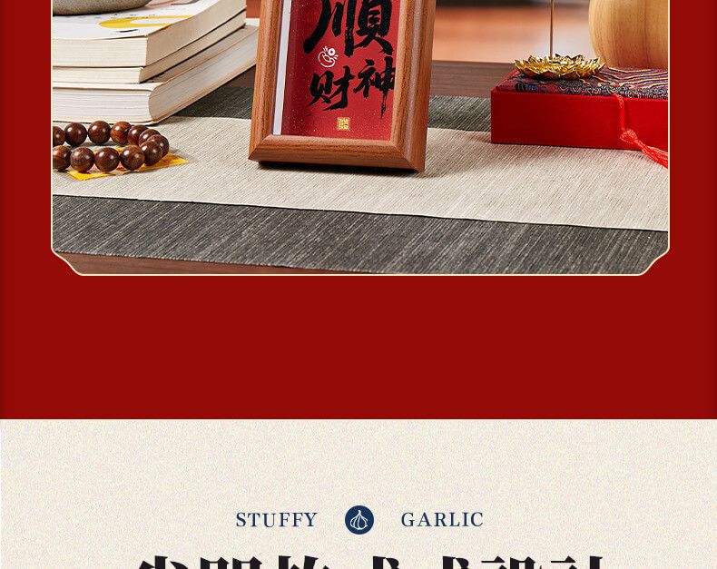 順風順水富足寓意桌面擺件擺檯