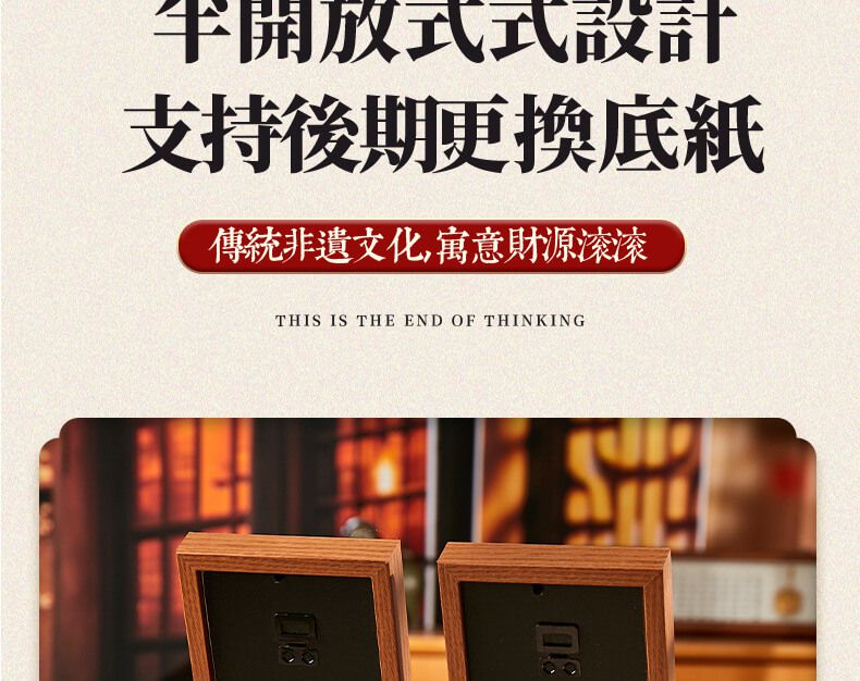 順風順水富足寓意桌面擺件擺檯