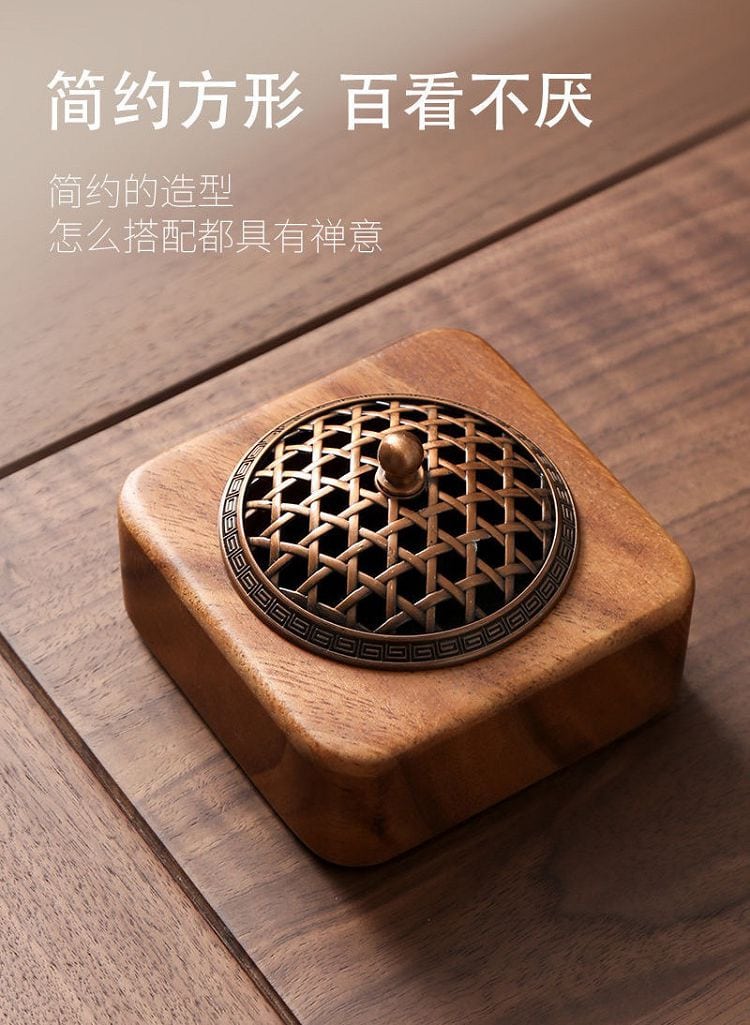 方形胡桃木白鼠尾草水晶消磁容器