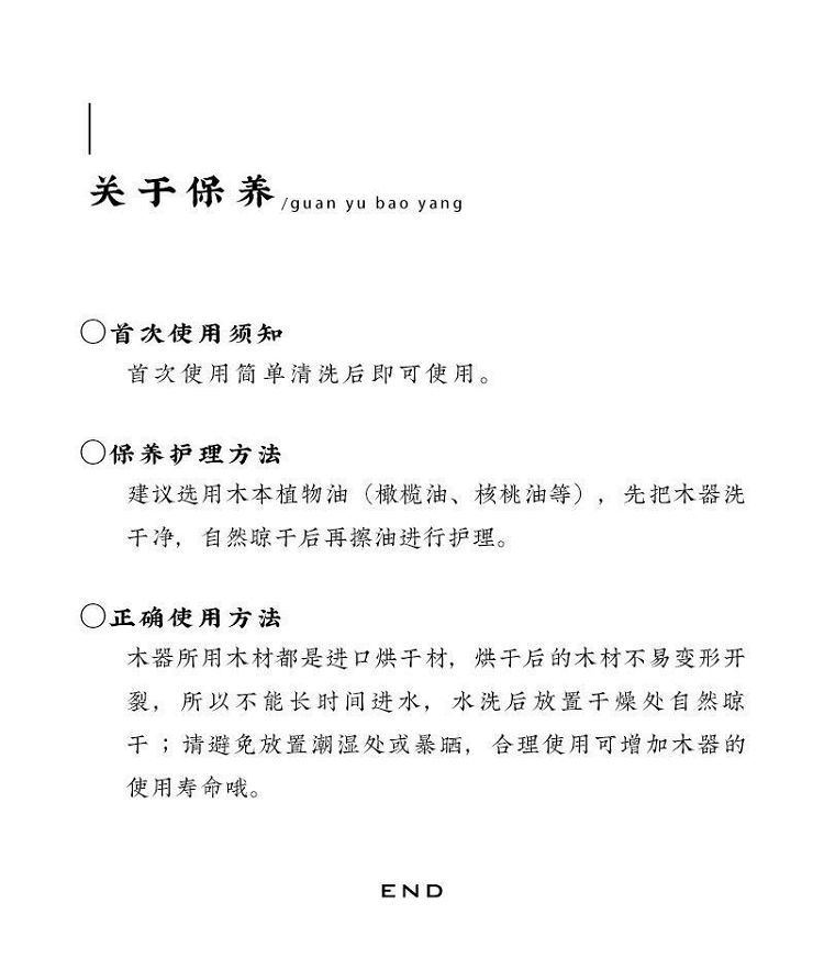 方形胡桃木白鼠尾草水晶消磁容器