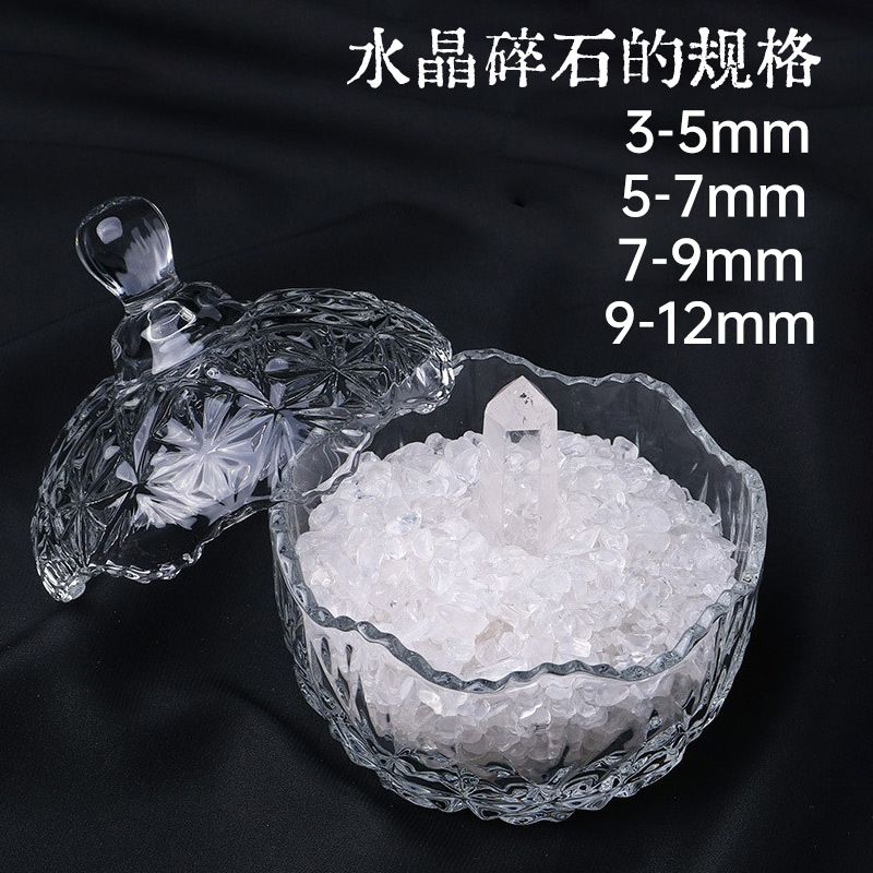 水晶消磁碗禦守鹽凈化玻璃碗：圖片 3