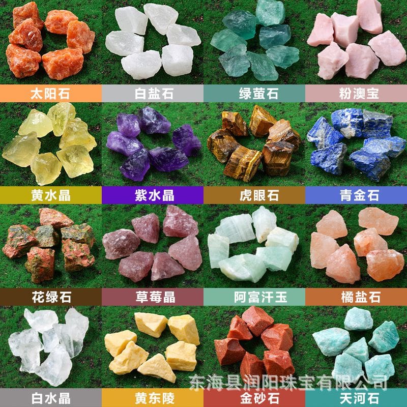 香薰石擴香石白水晶紫天然水晶原石：圖片 3