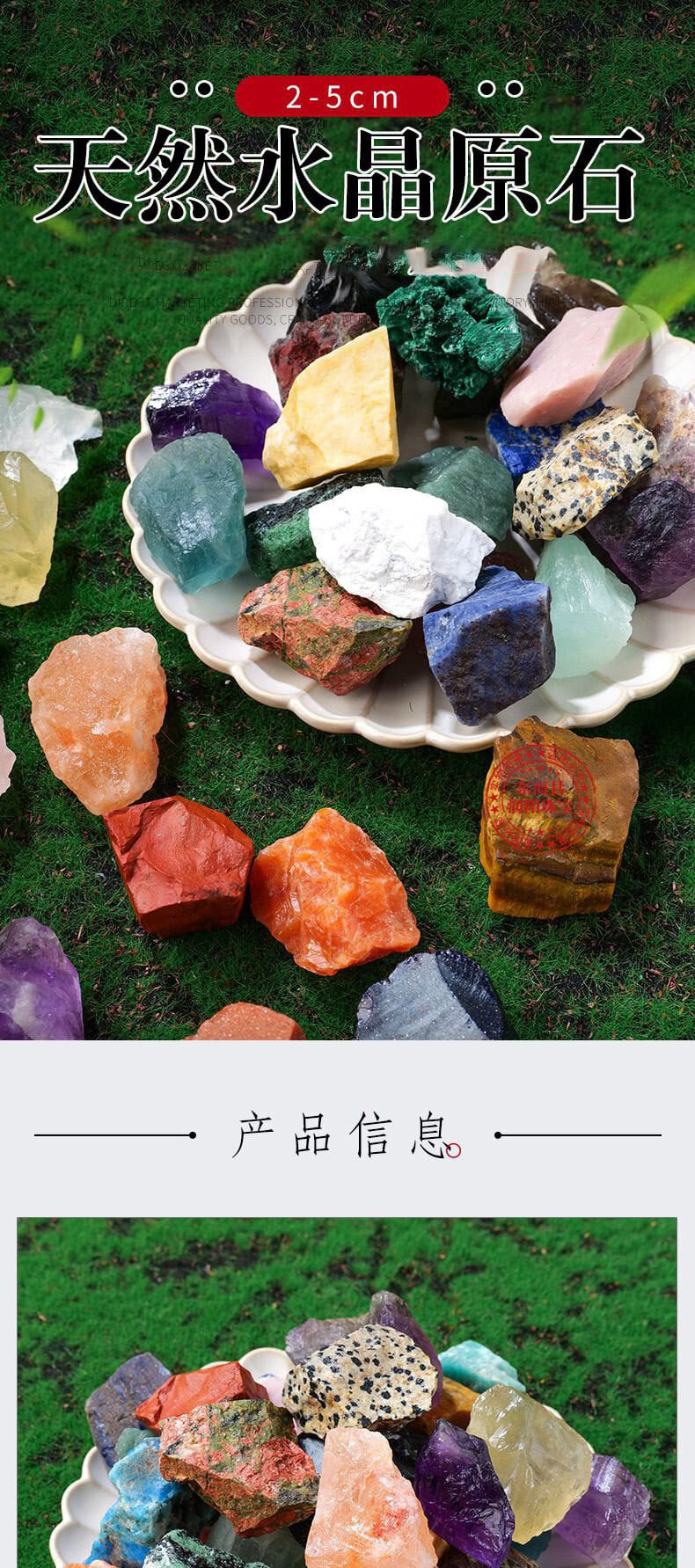 香薰石擴香石白水晶紫天然水晶原石