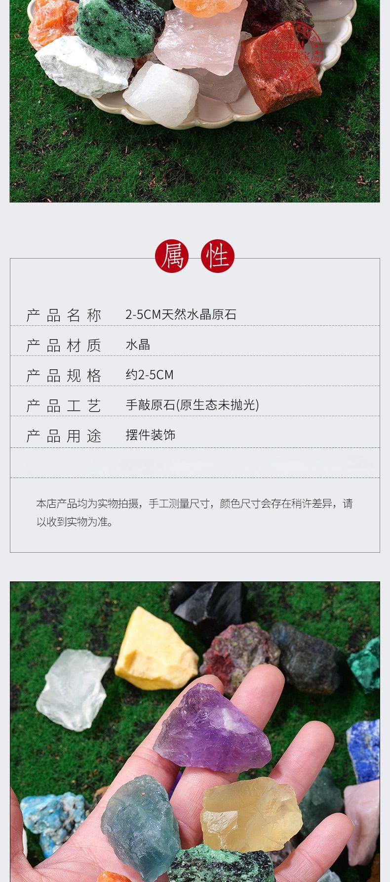 香薰石擴香石白水晶紫天然水晶原石