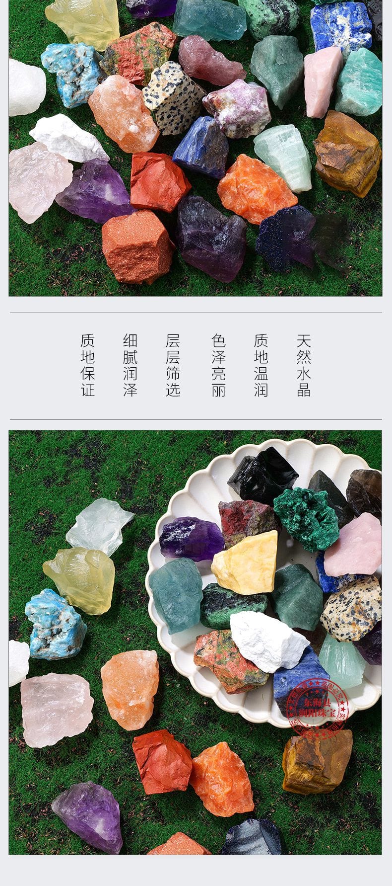 香薰石擴香石白水晶紫天然水晶原石