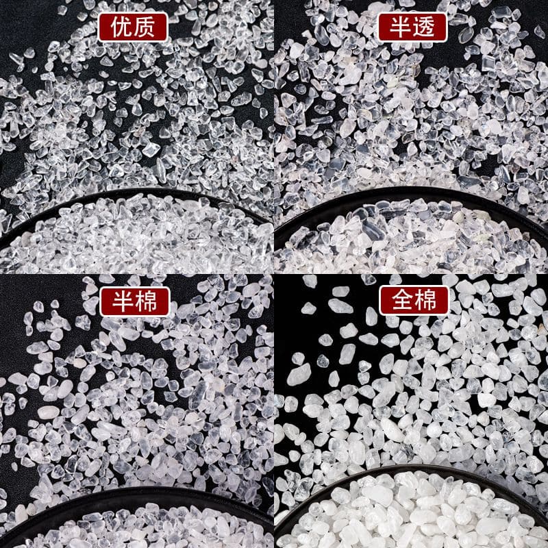天然透亮白水晶碎石白水晶消磁石：圖片 2
