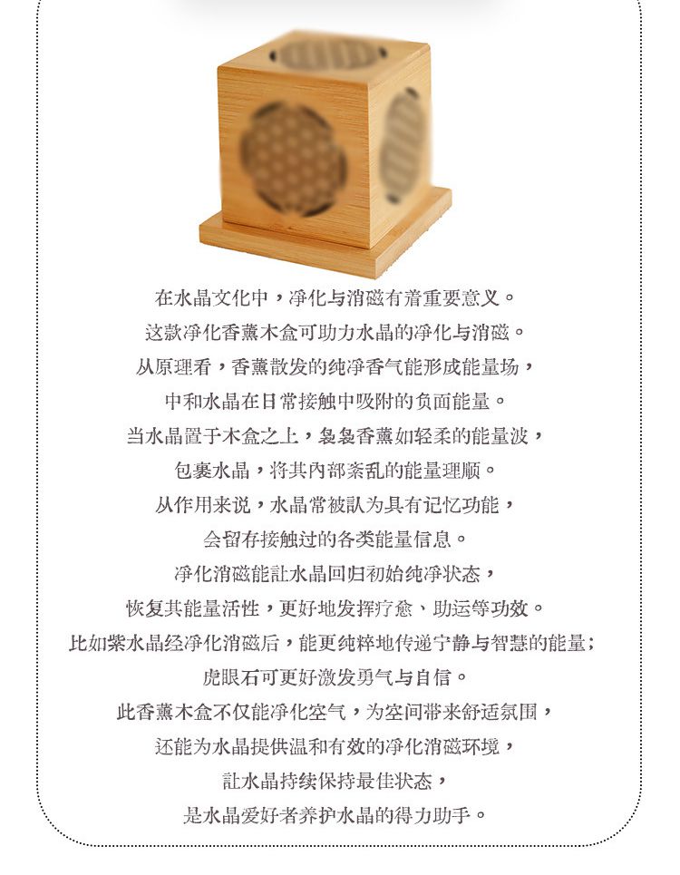 水晶消磁聖木燃燒器皿塔香盤香爐
