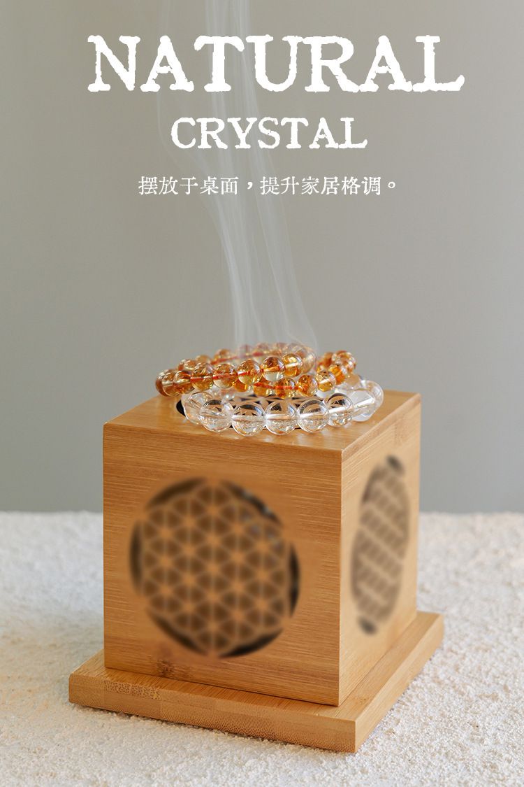 水晶消磁聖木燃燒器皿塔香盤香爐