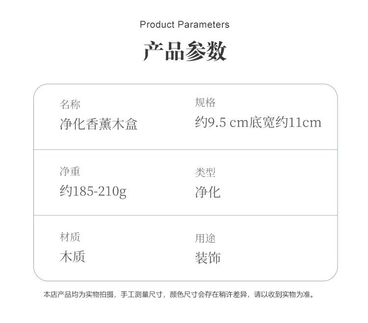 水晶消磁聖木燃燒器皿塔香盤香爐