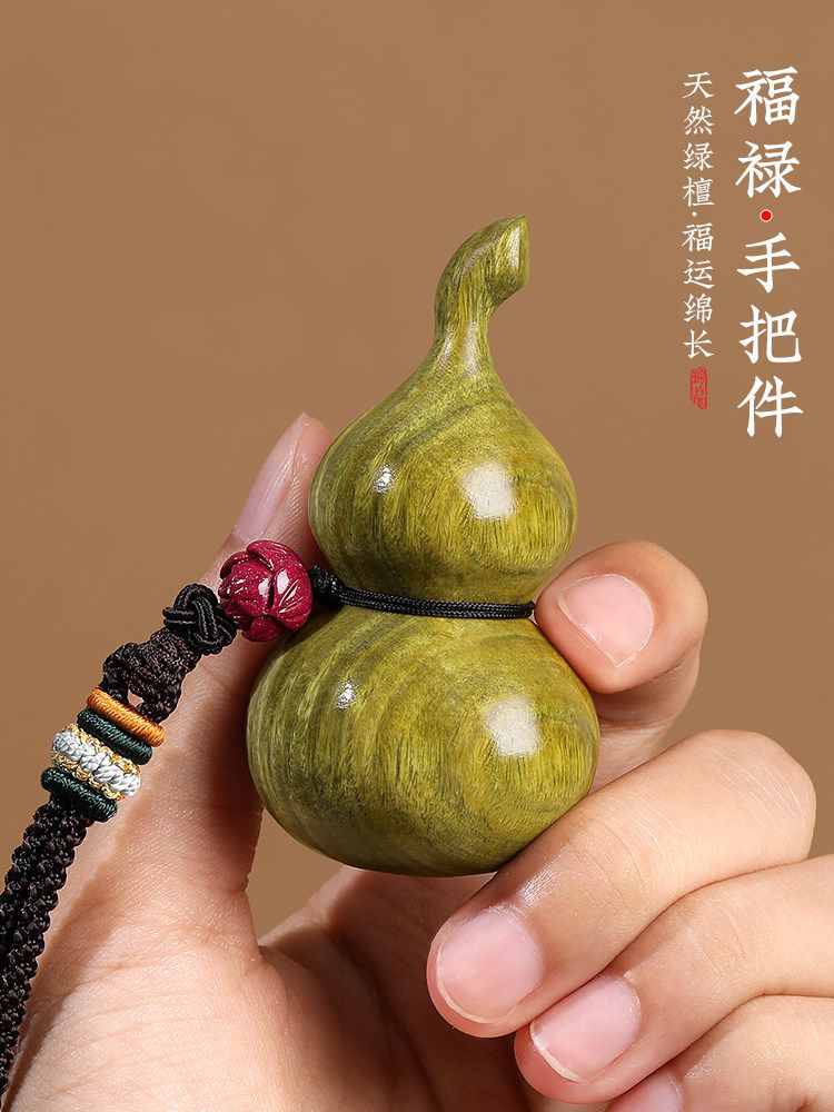 福祿天然綠檀木葫蘆隨身手把件：圖片 2