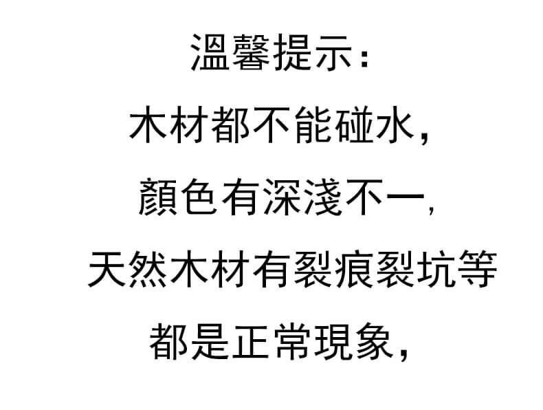 珠綠檀福運流轉解壓手把件