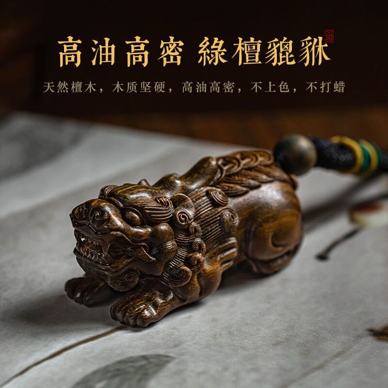 綠檀木貔貅手把件文玩盤玩把玩物件：圖片 3