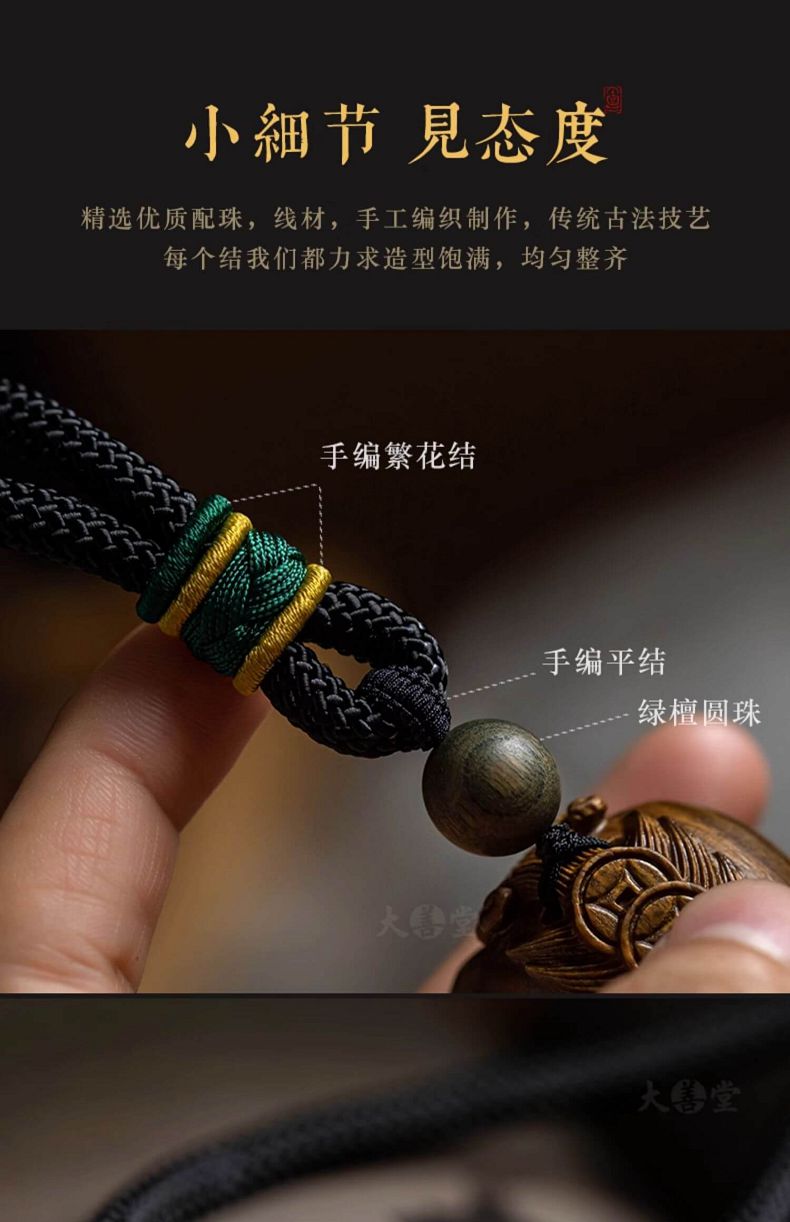 綠檀木貔貅手把件文玩盤玩把玩物件