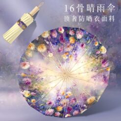 高定油畫防紫外線晴雨兩用折疊雨傘