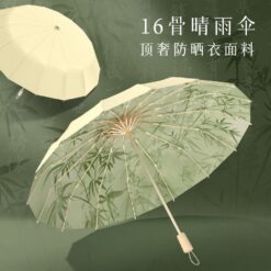 春序16骨加大加固太陽傘晴雨兩用折疊傘