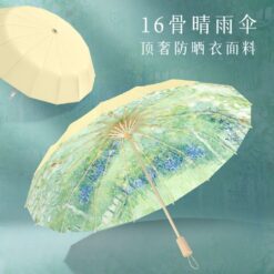 花苑16骨油畫太陽傘高顔值晴雨兩用雨傘