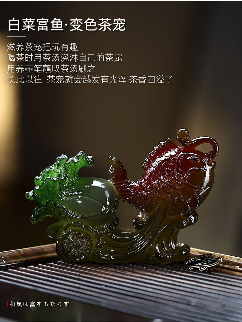 百財富余遇水變色茶寵辦公室茶桌裝飾品