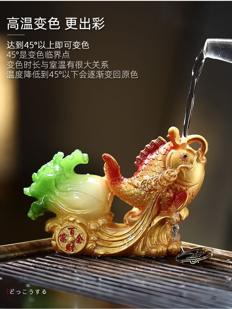百財富余遇水變色茶寵辦公室茶桌裝飾品