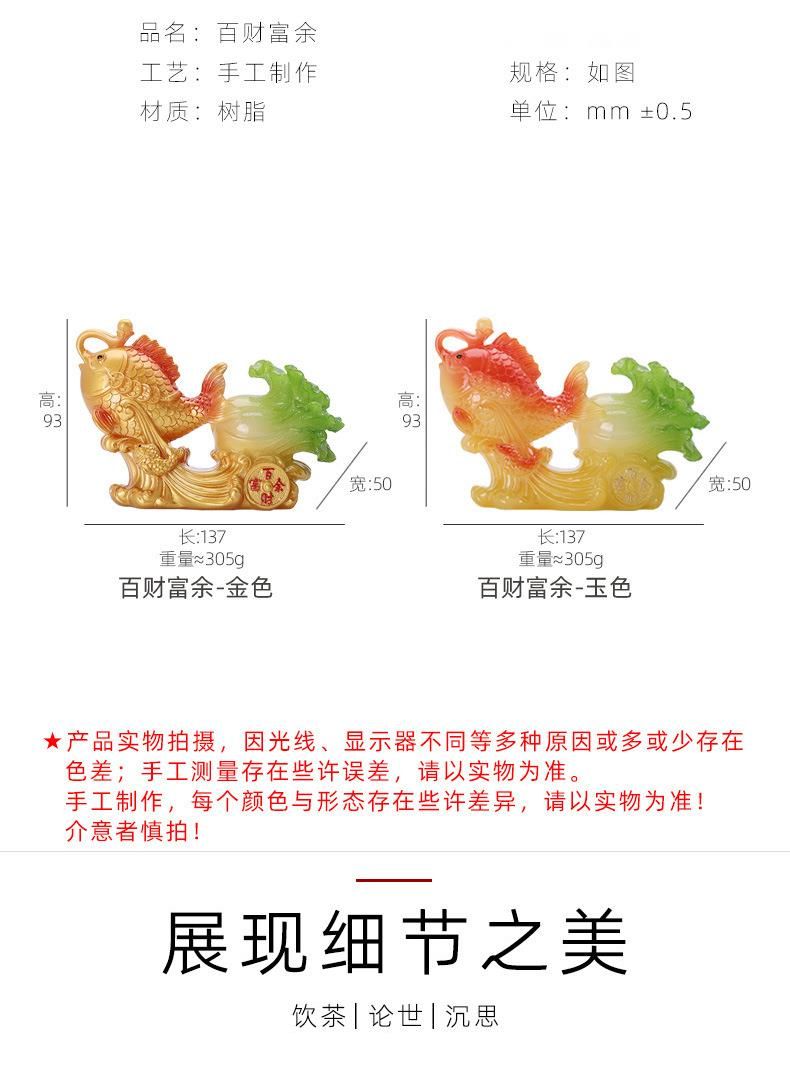 百財富余遇水變色茶寵辦公室茶桌裝飾品